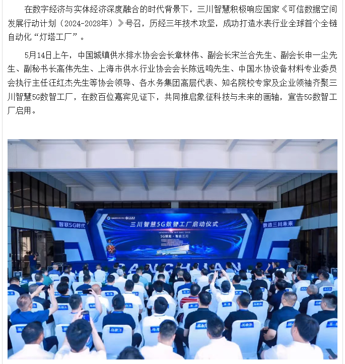 QQ20250616-083935.png