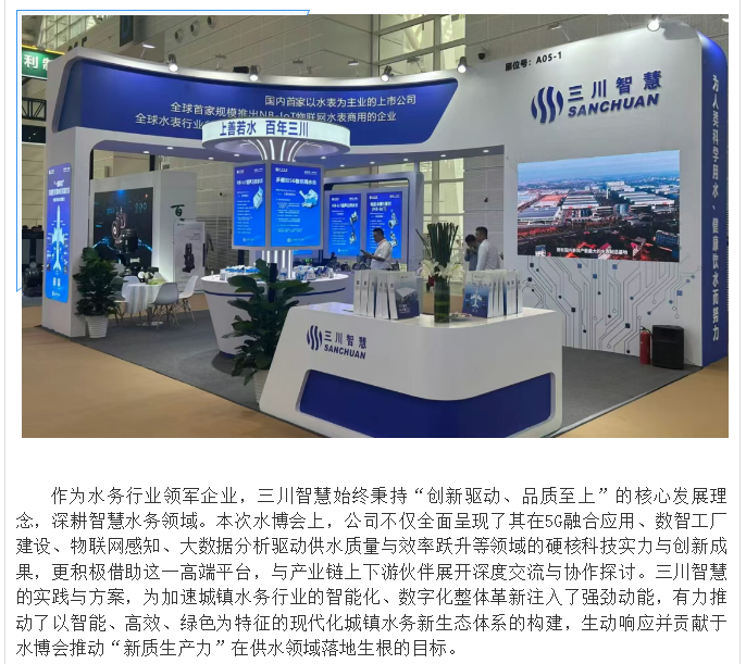 QQ20250616-091402.png
